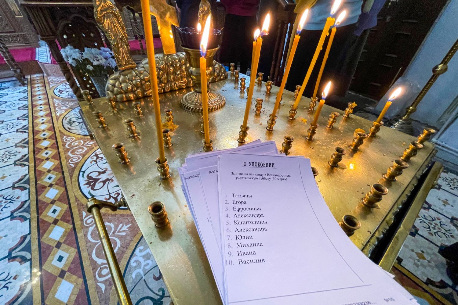 Подать записки на Радоницу