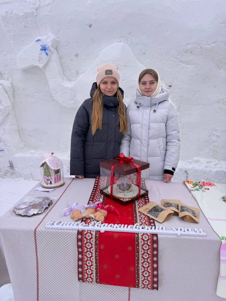 Молодежь прихода приняла участие в фестивале народных традиций «Чай и пряник»