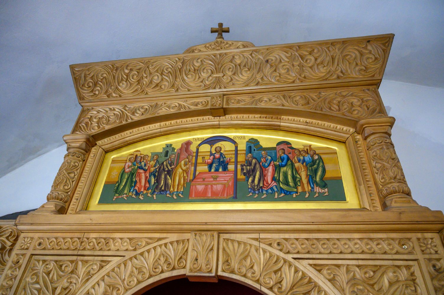 Литургия в Великий Четверг