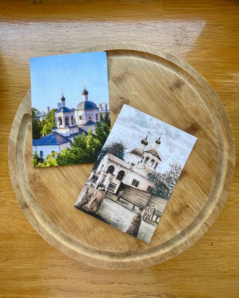 Сегодня и во веки Тот же